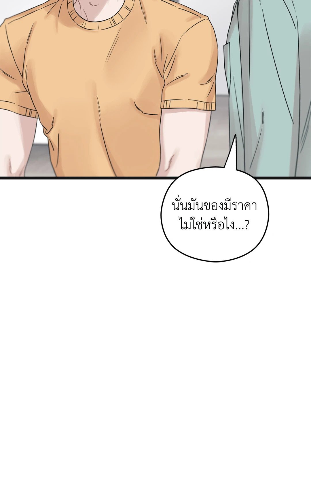หน้า 109