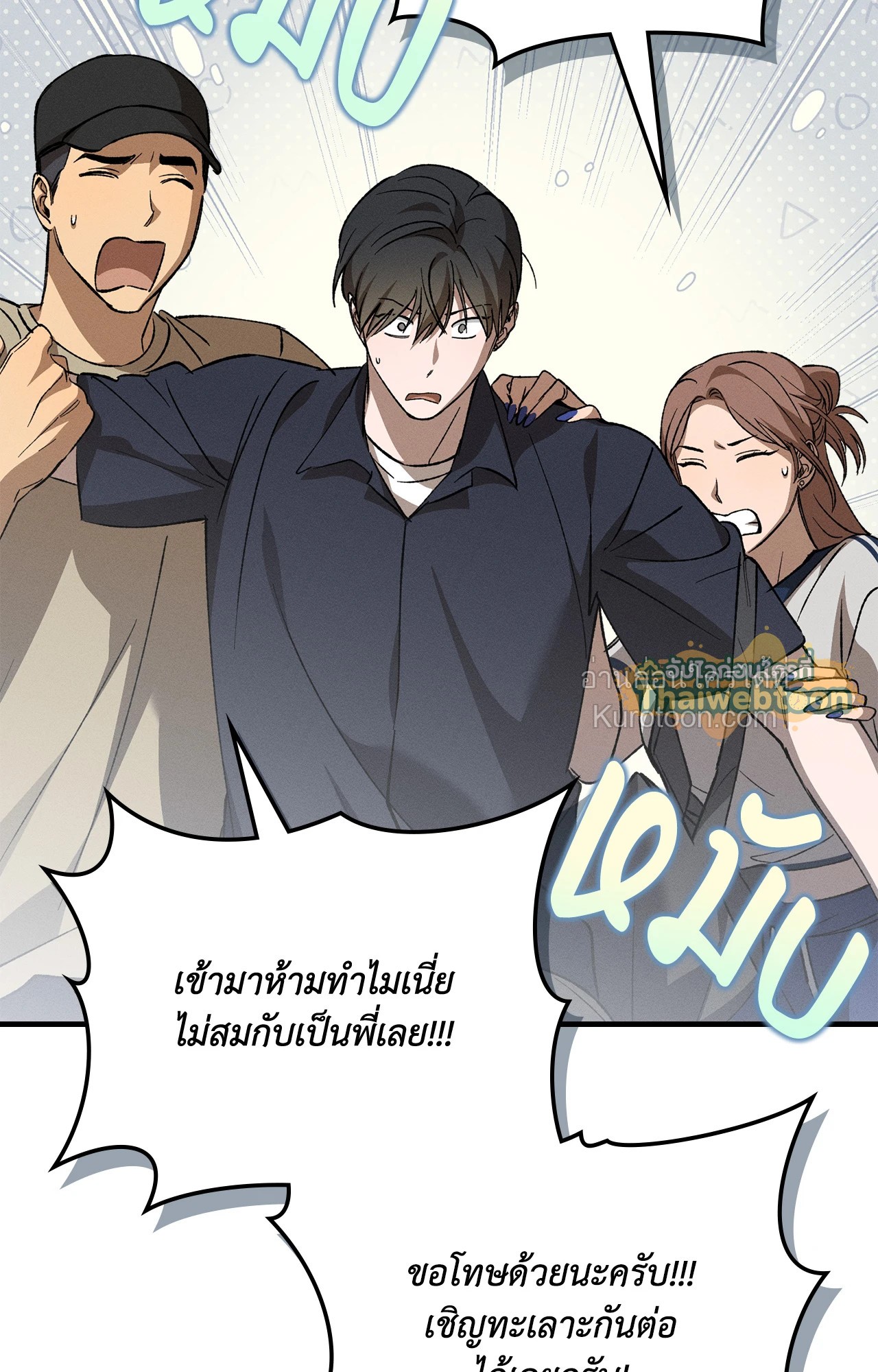 หน้า 65
