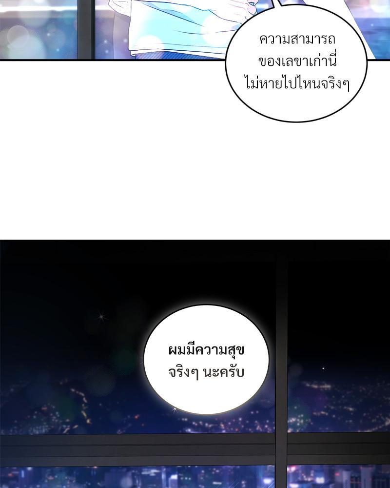 หน้า 88