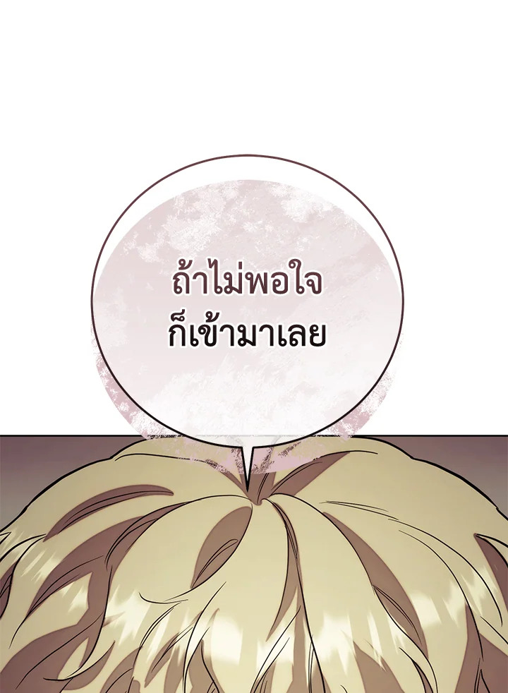 หน้า 111