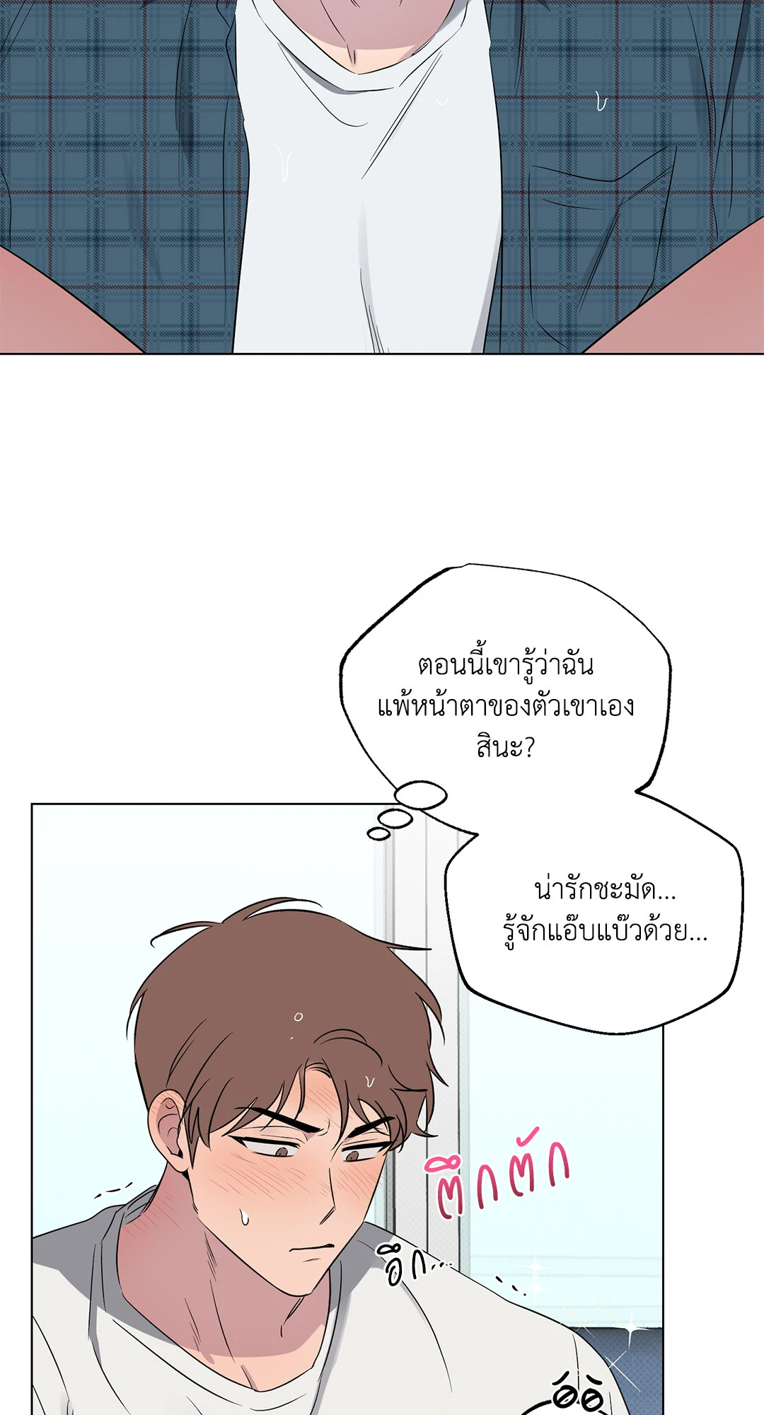หน้า 39
