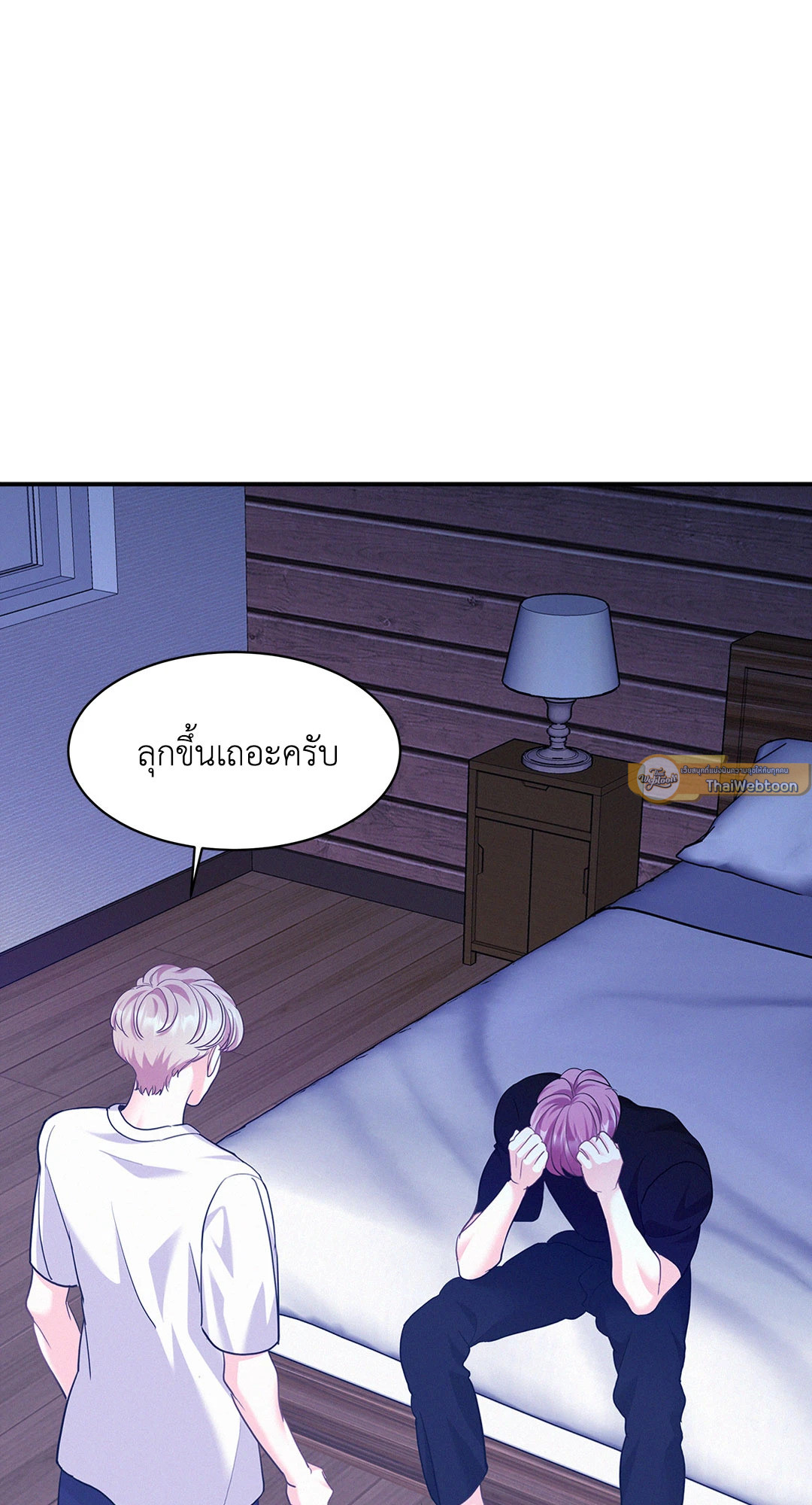 หน้า 33