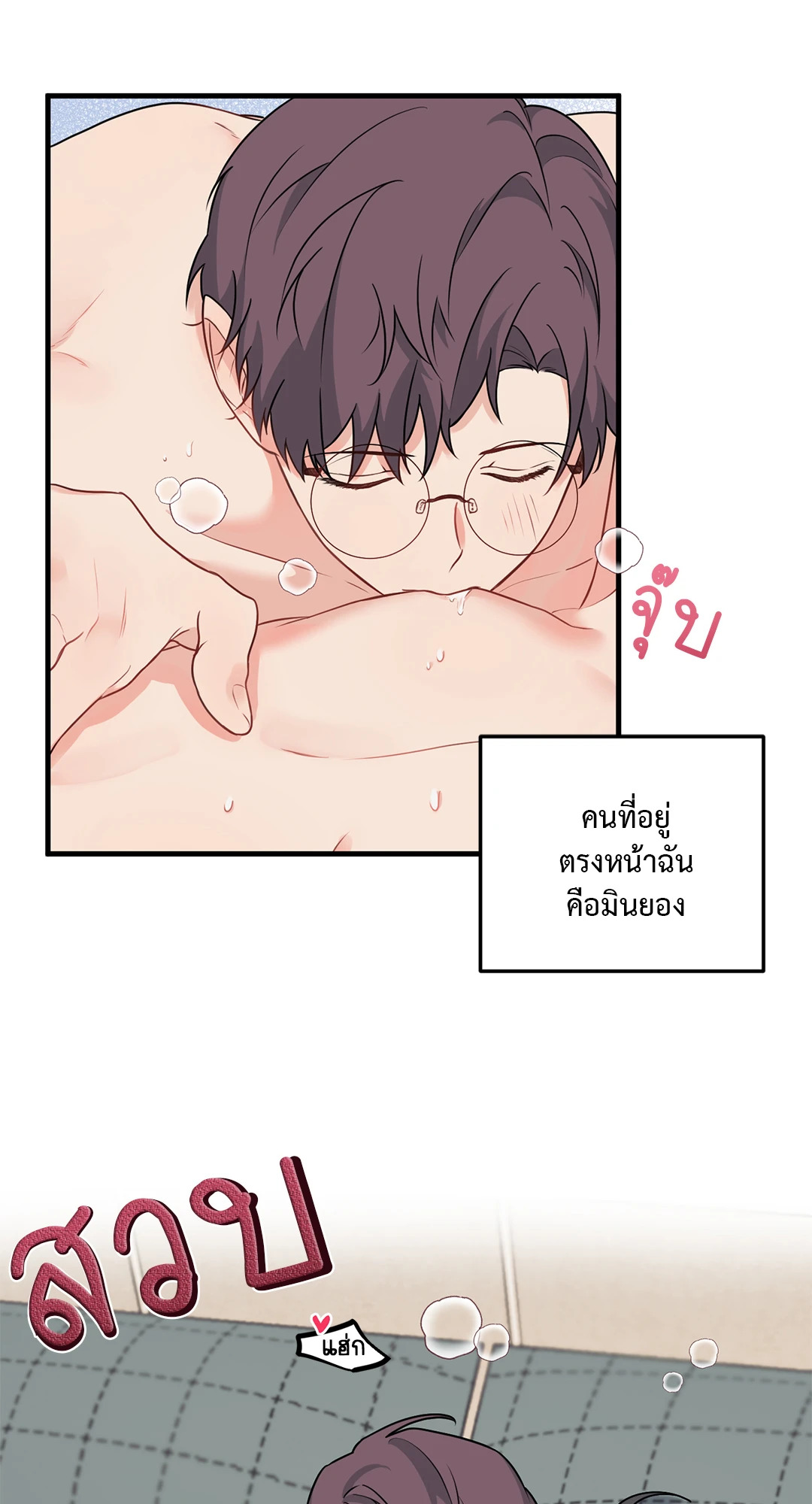 หน้า 24