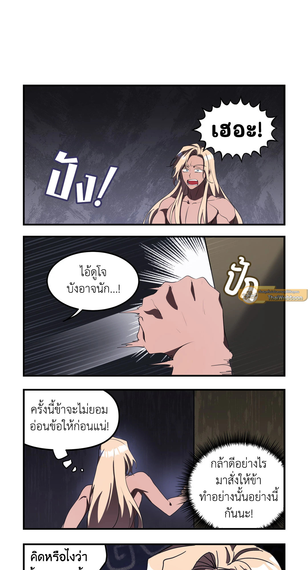 หน้า 19