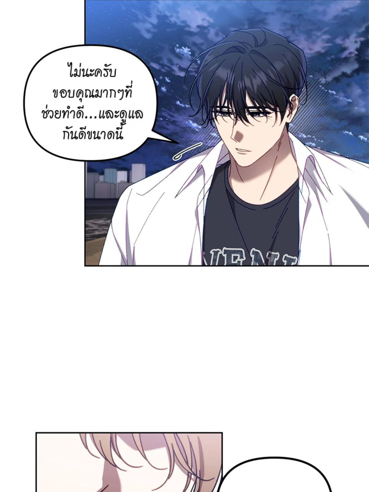 หน้า 82