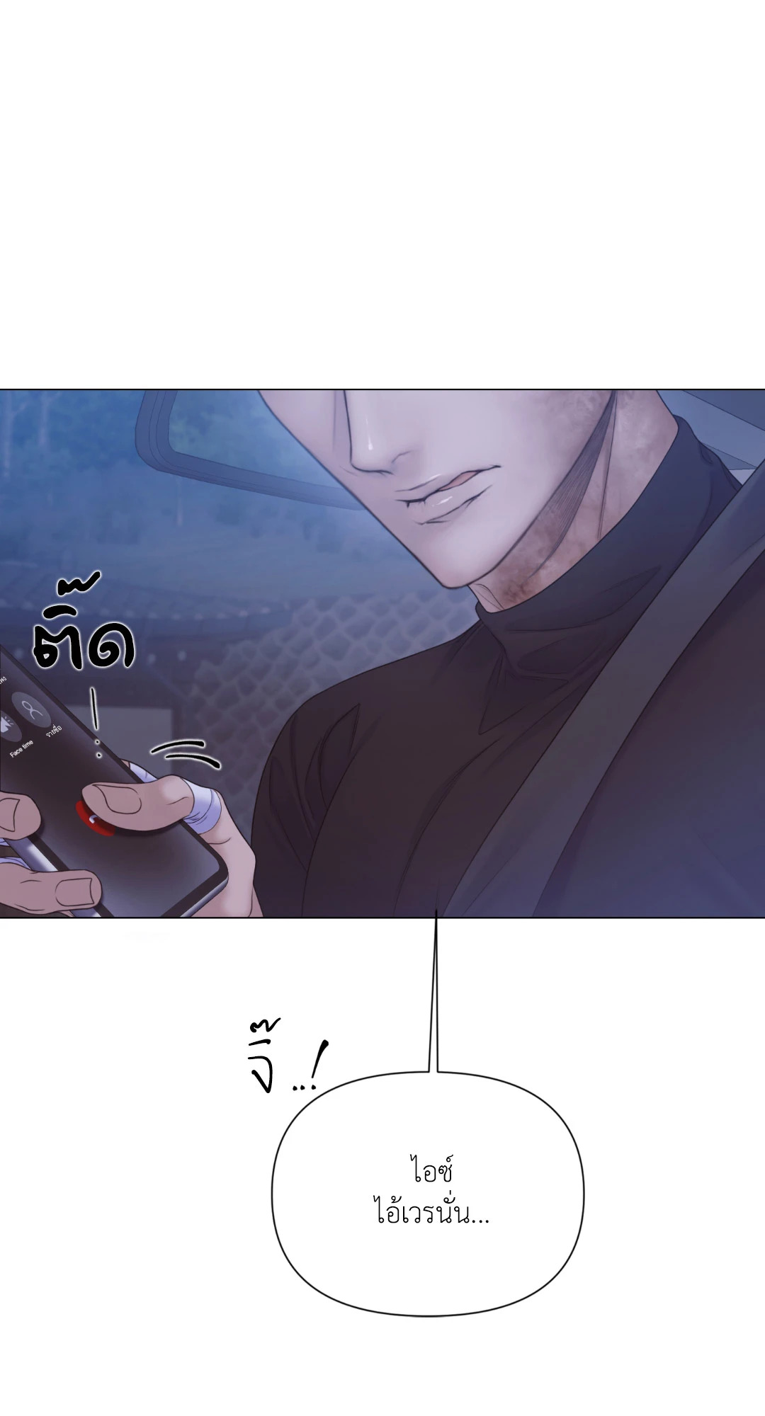 หน้า 71