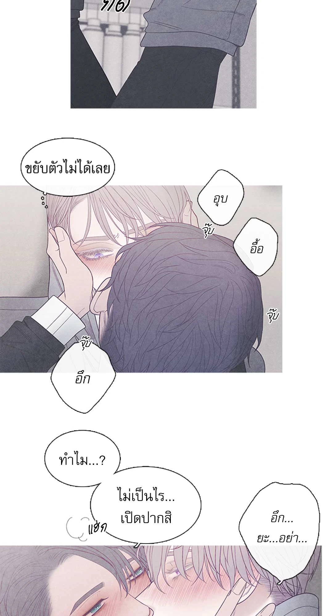 หน้า 37