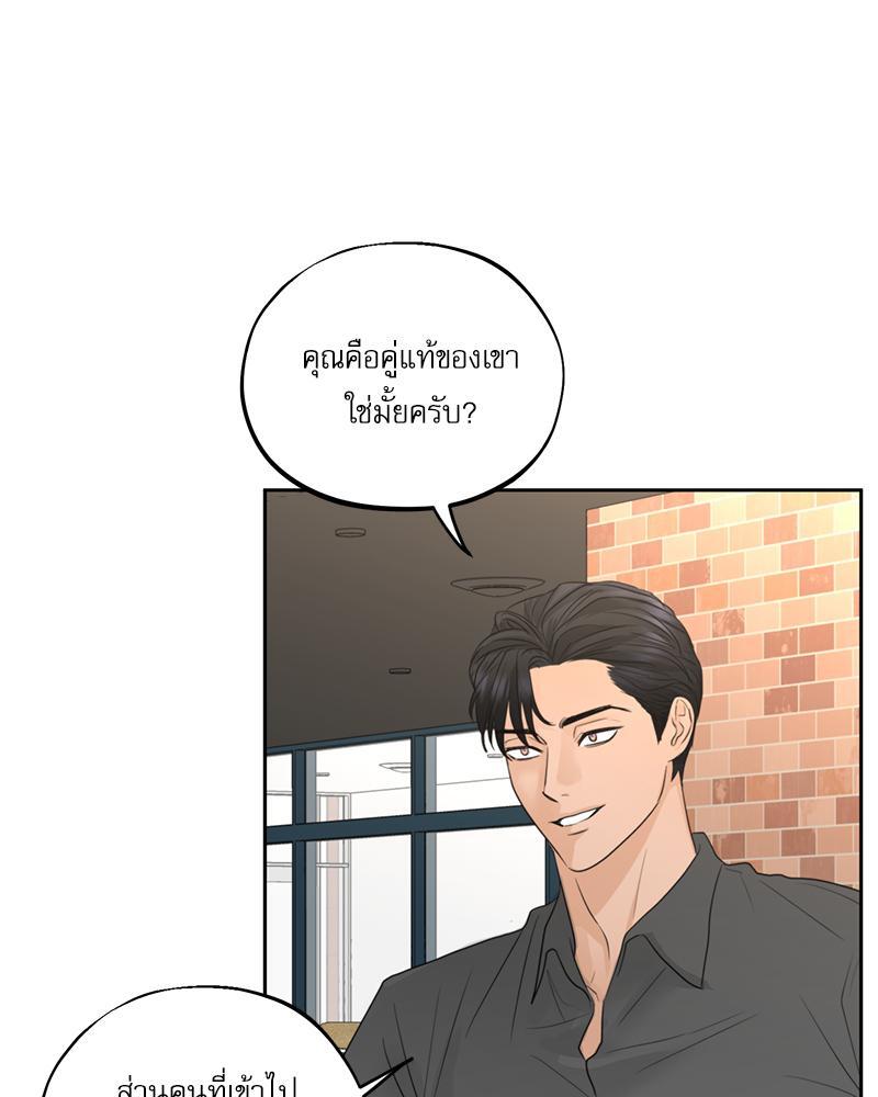 หน้า 66