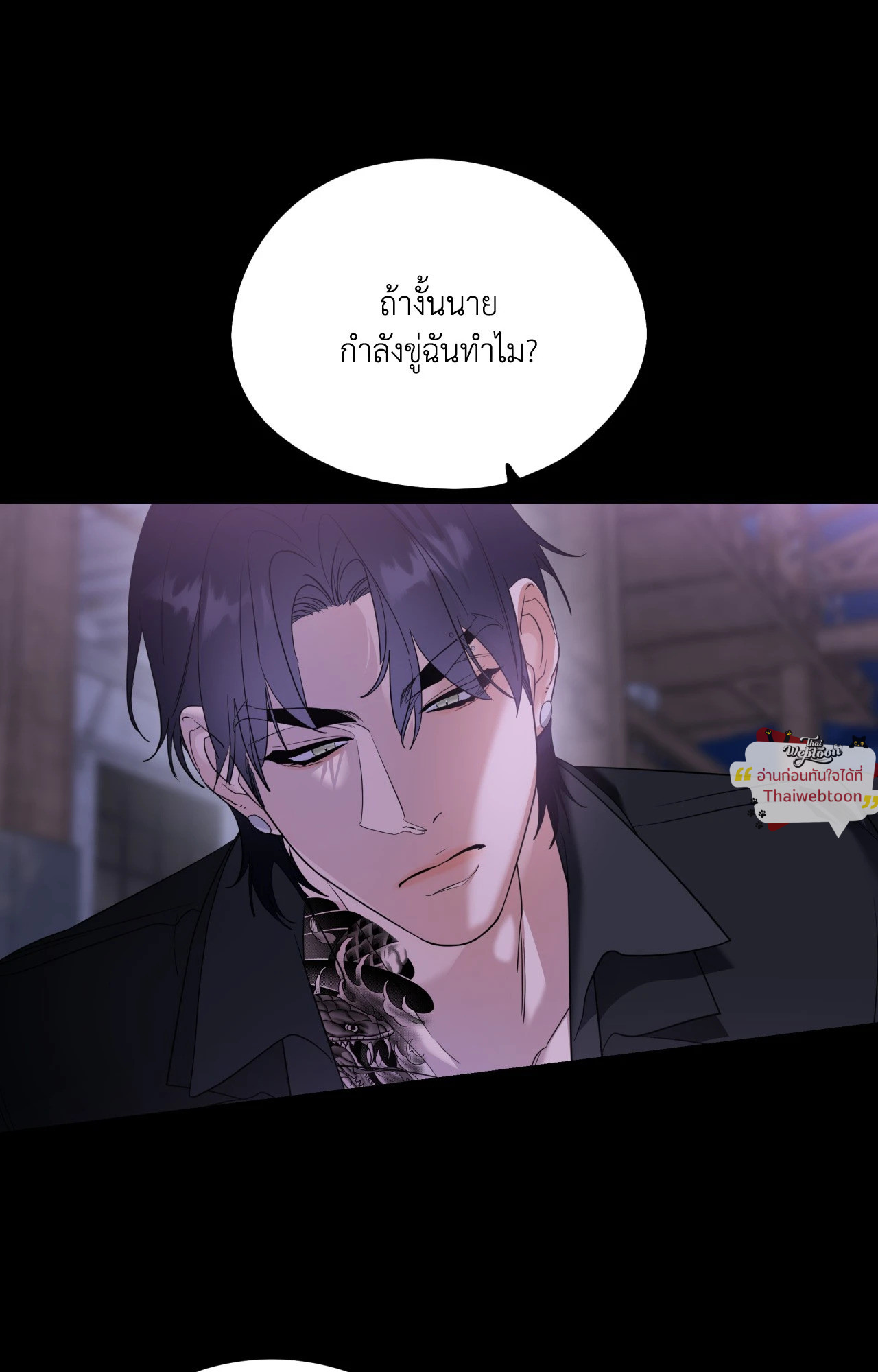 หน้า 77