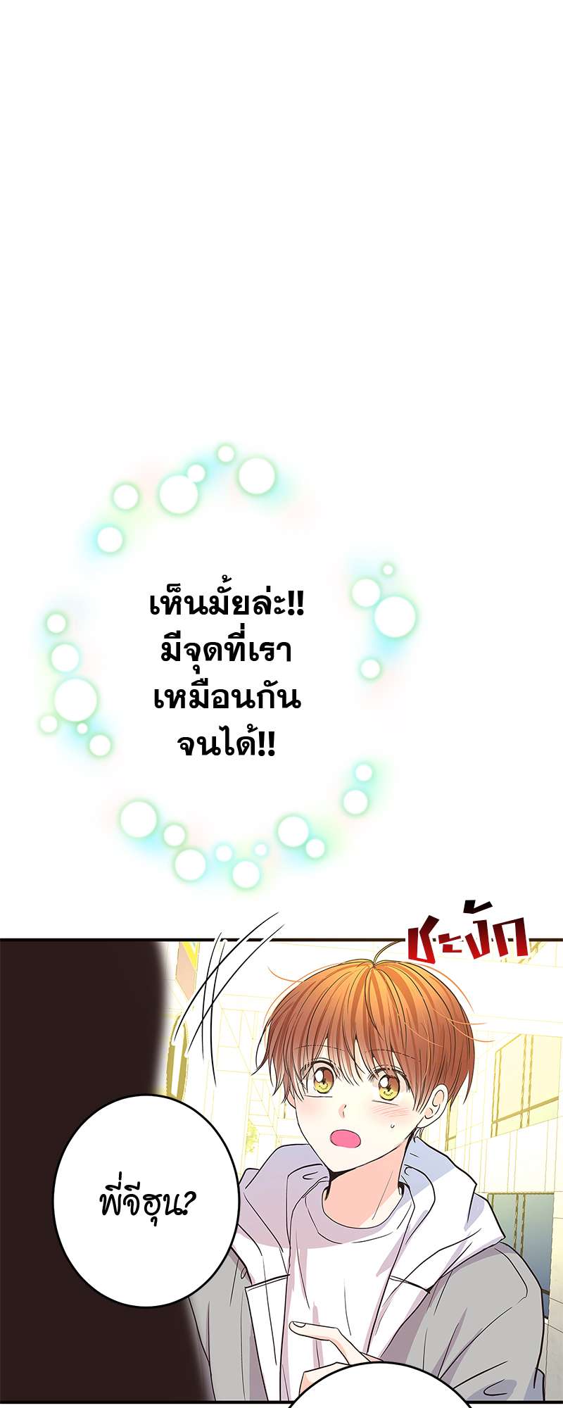 หน้า 95