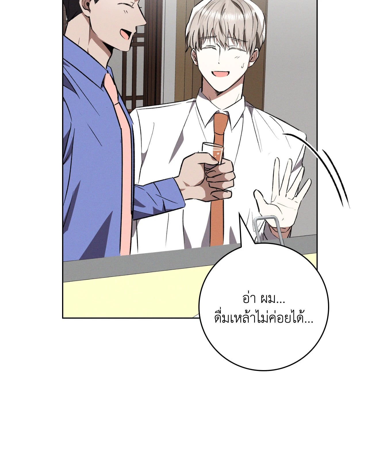 หน้า 31