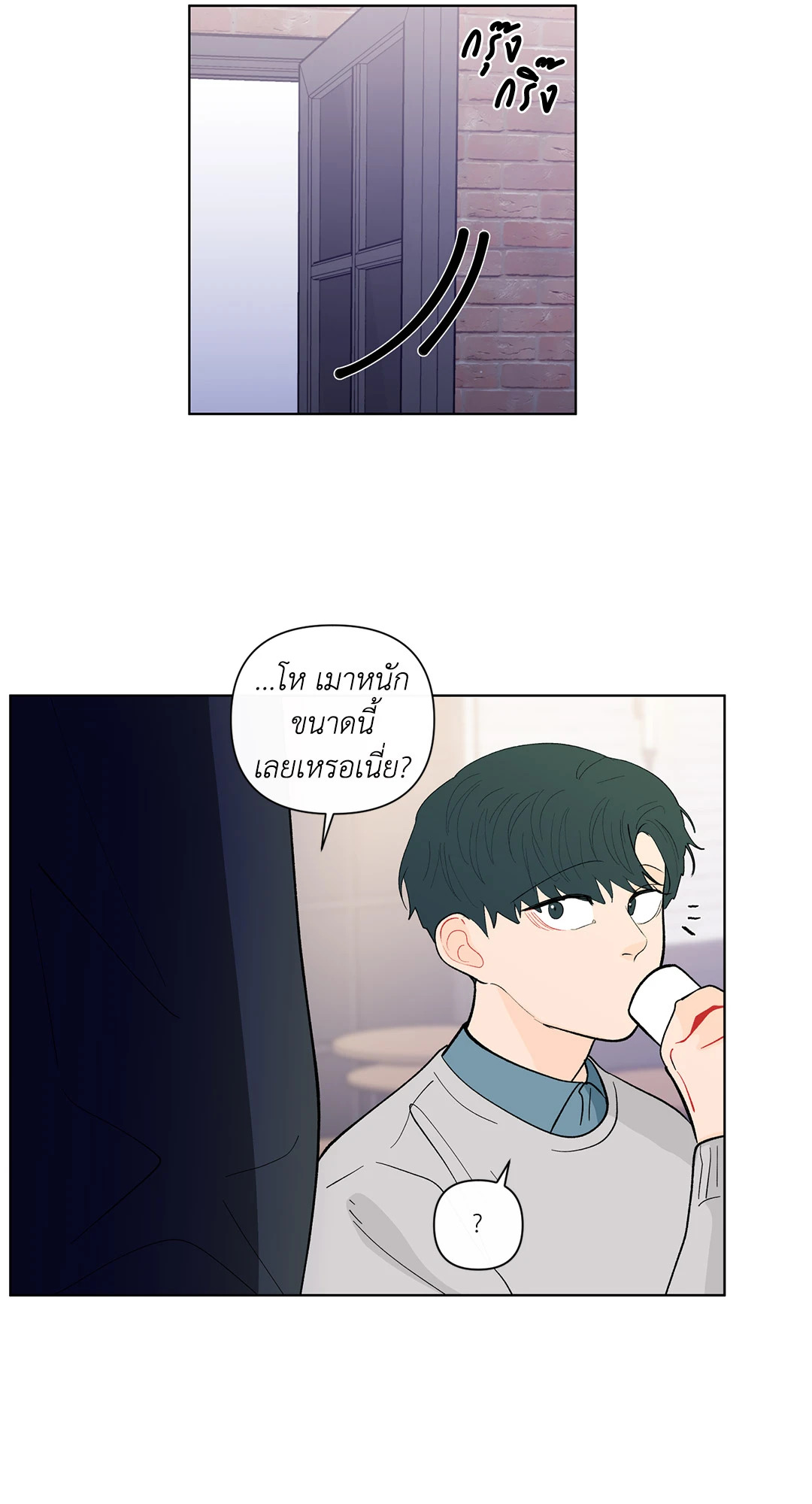 หน้า 29