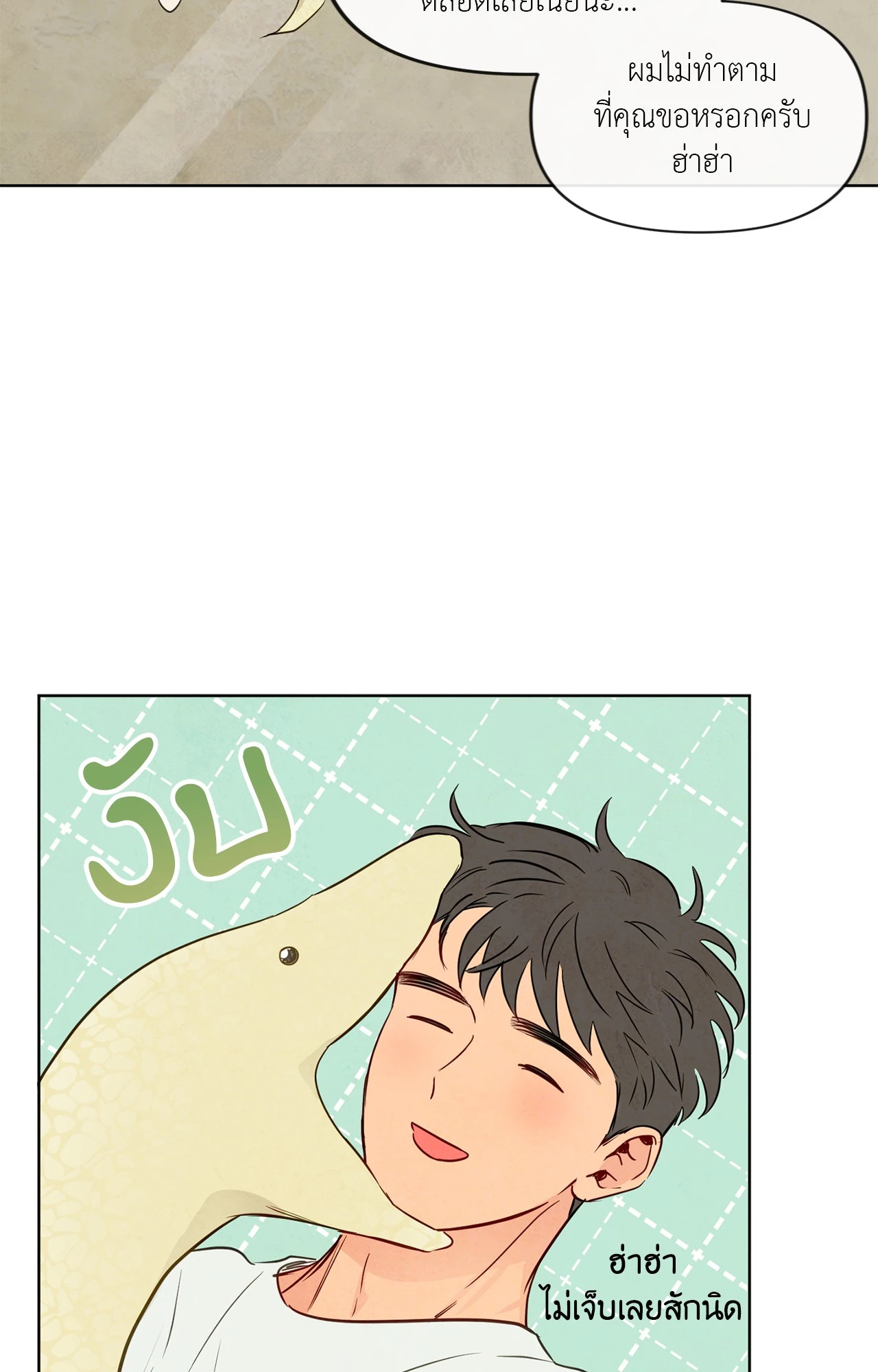 หน้า 49
