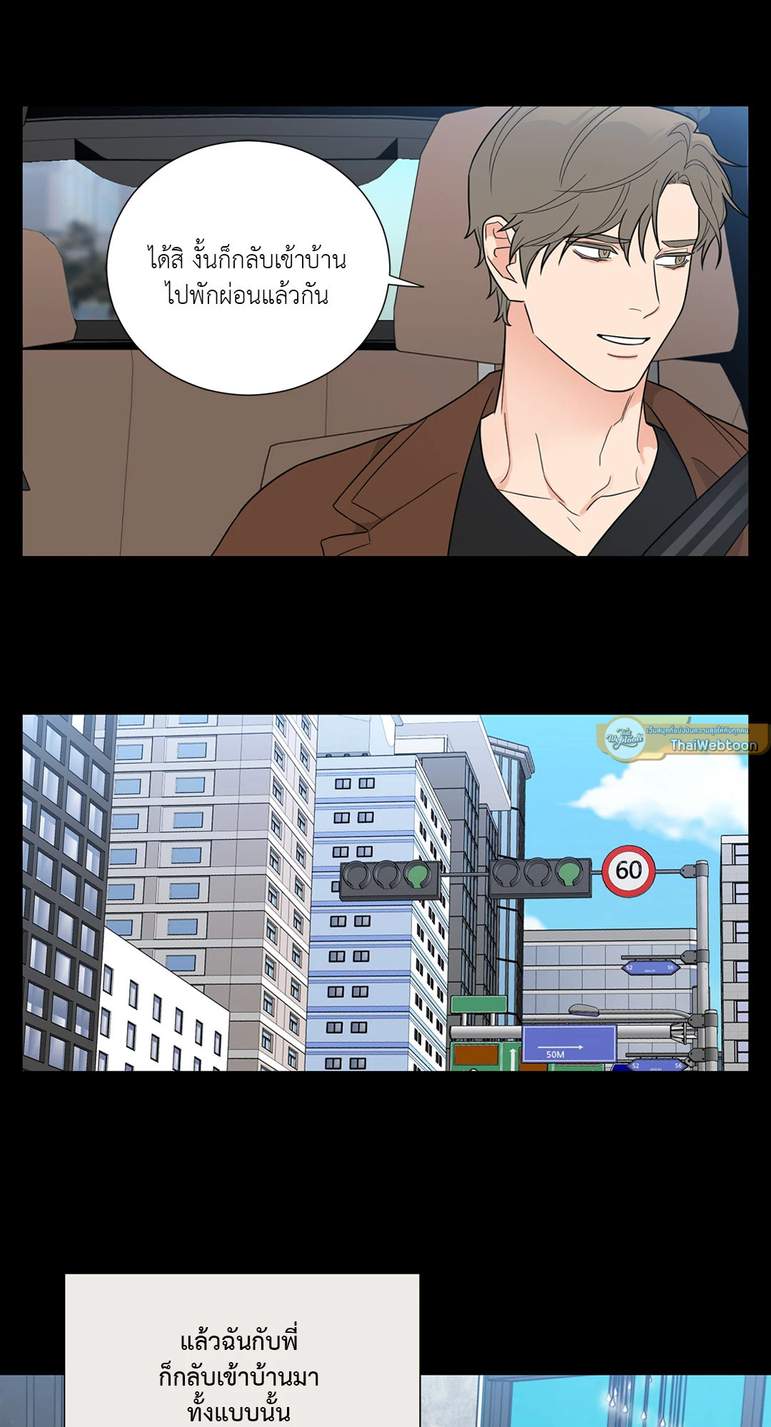 หน้า 55