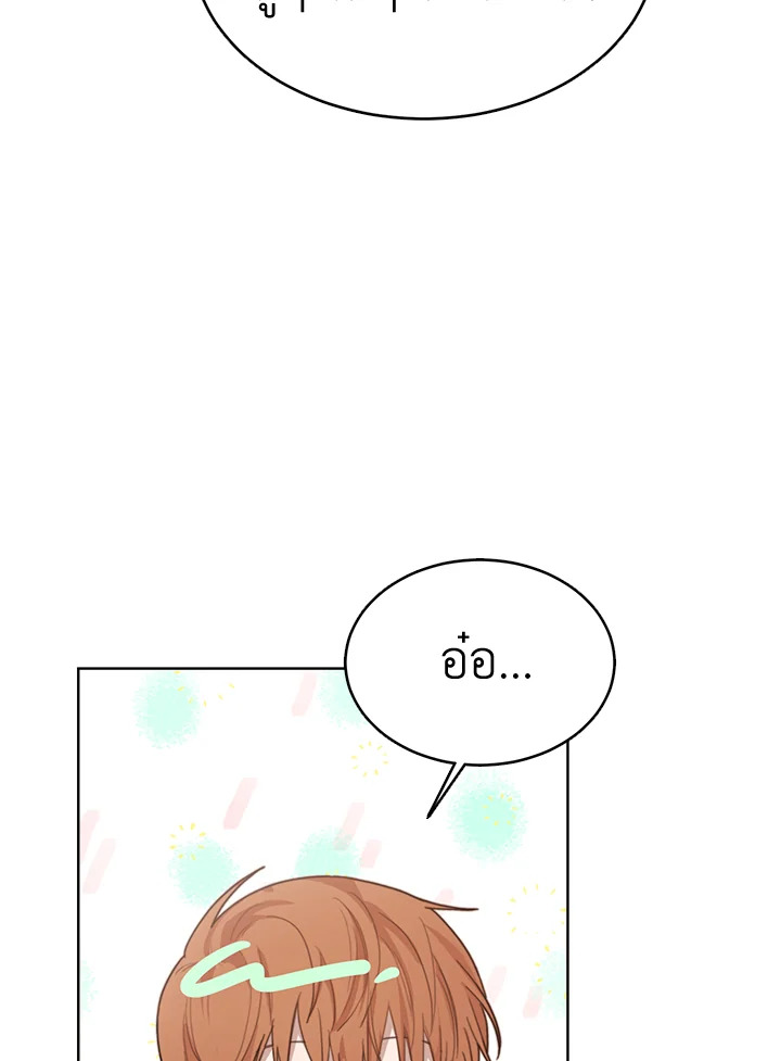 หน้า 93