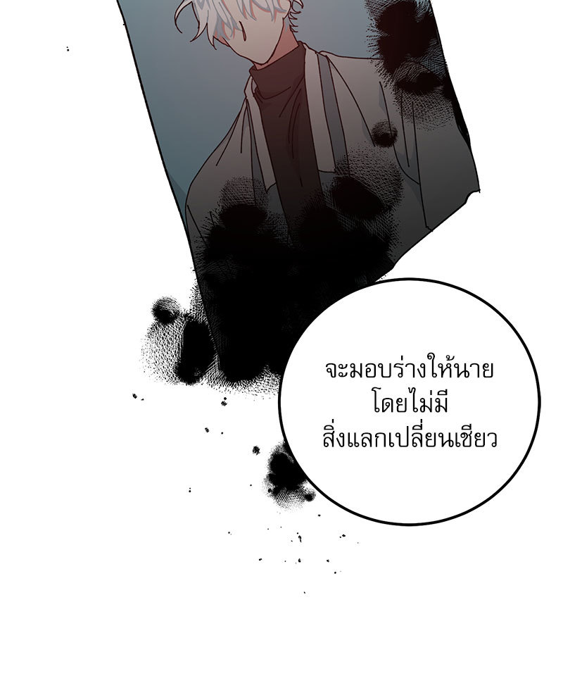 หน้า 70