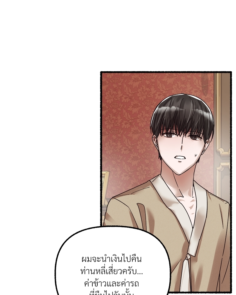 หน้า 98