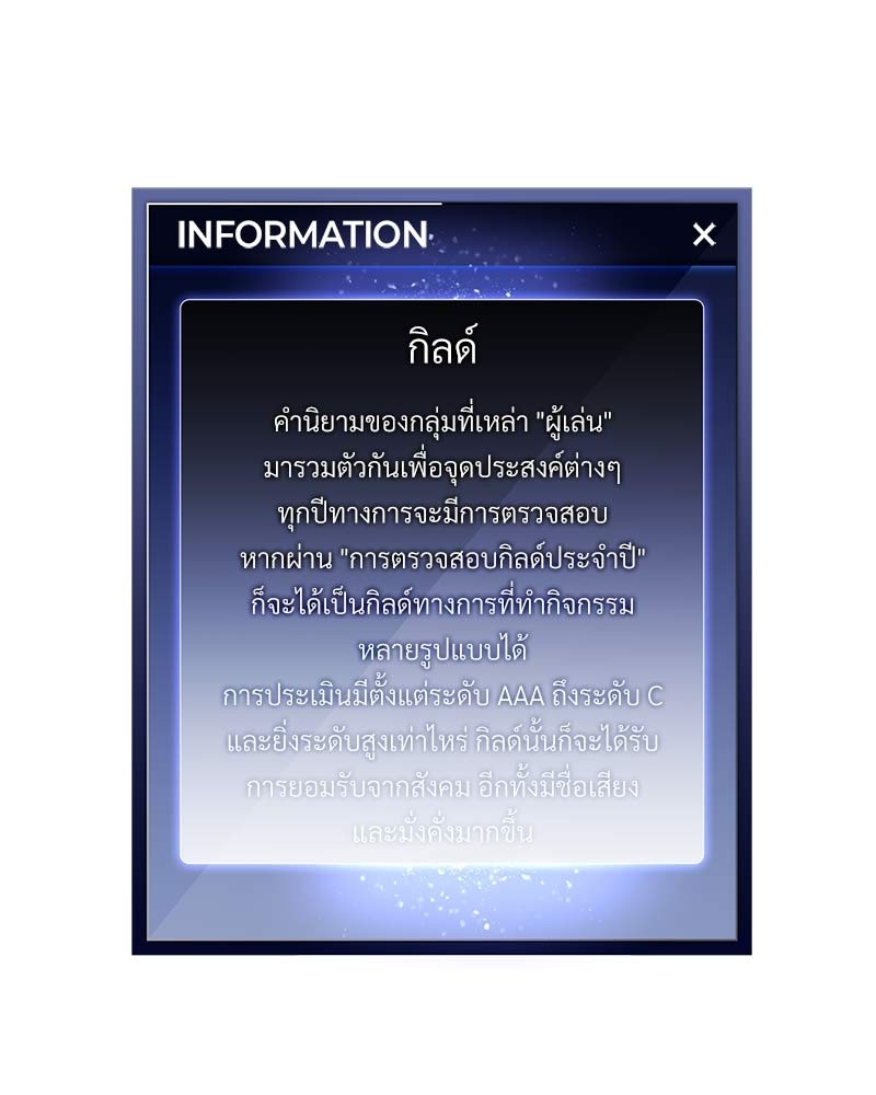 หน้า 170