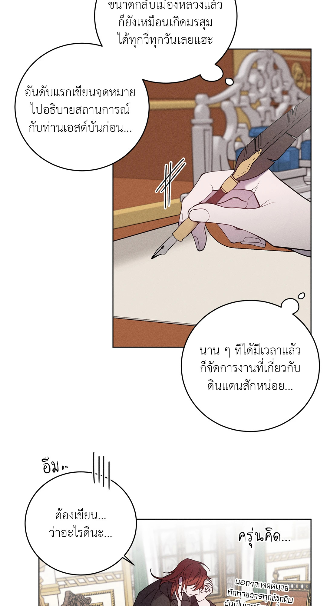 หน้า 42