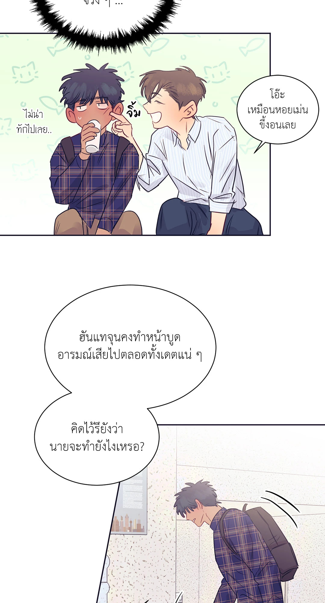 หน้า 29