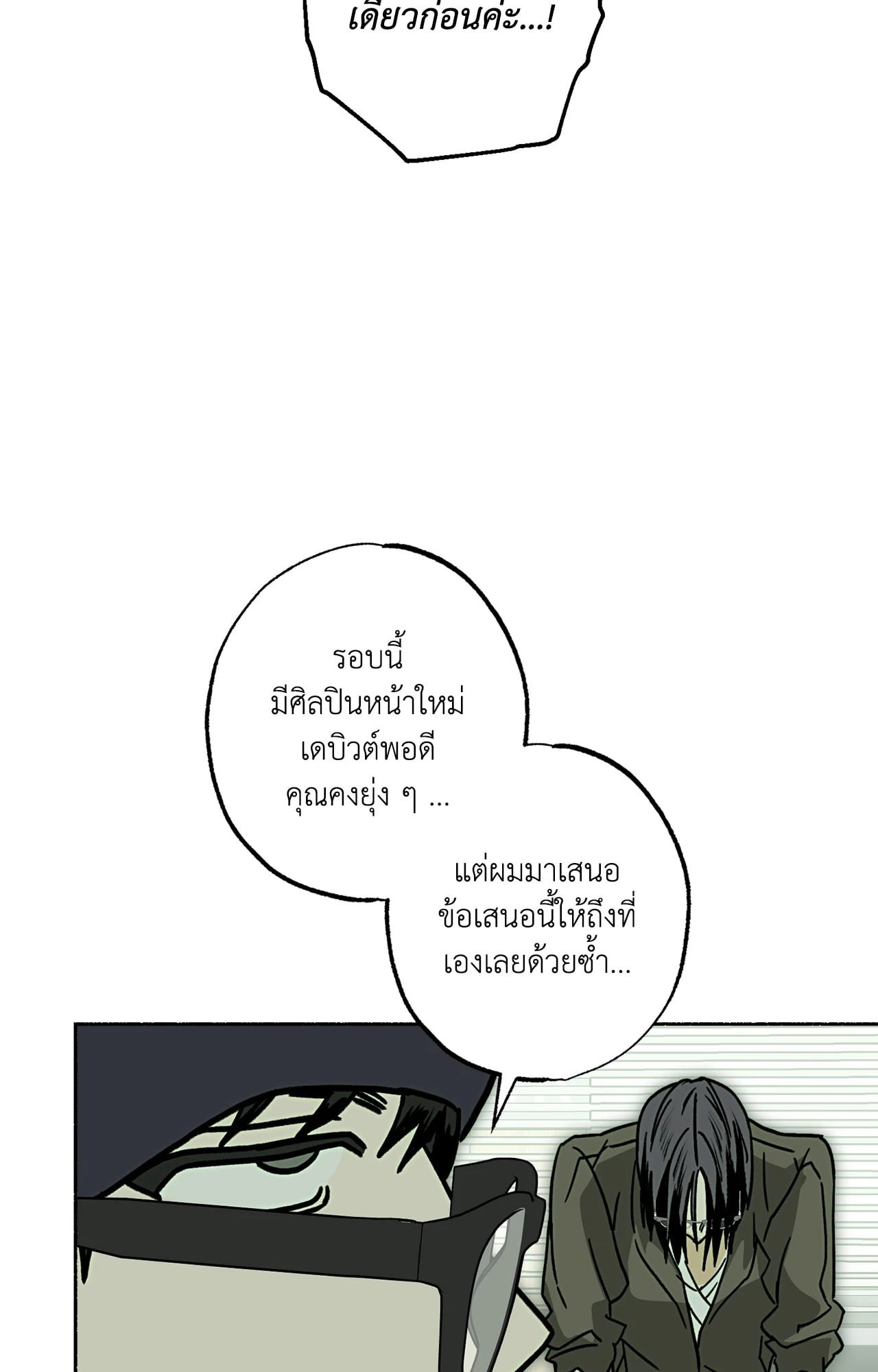 หน้า 45