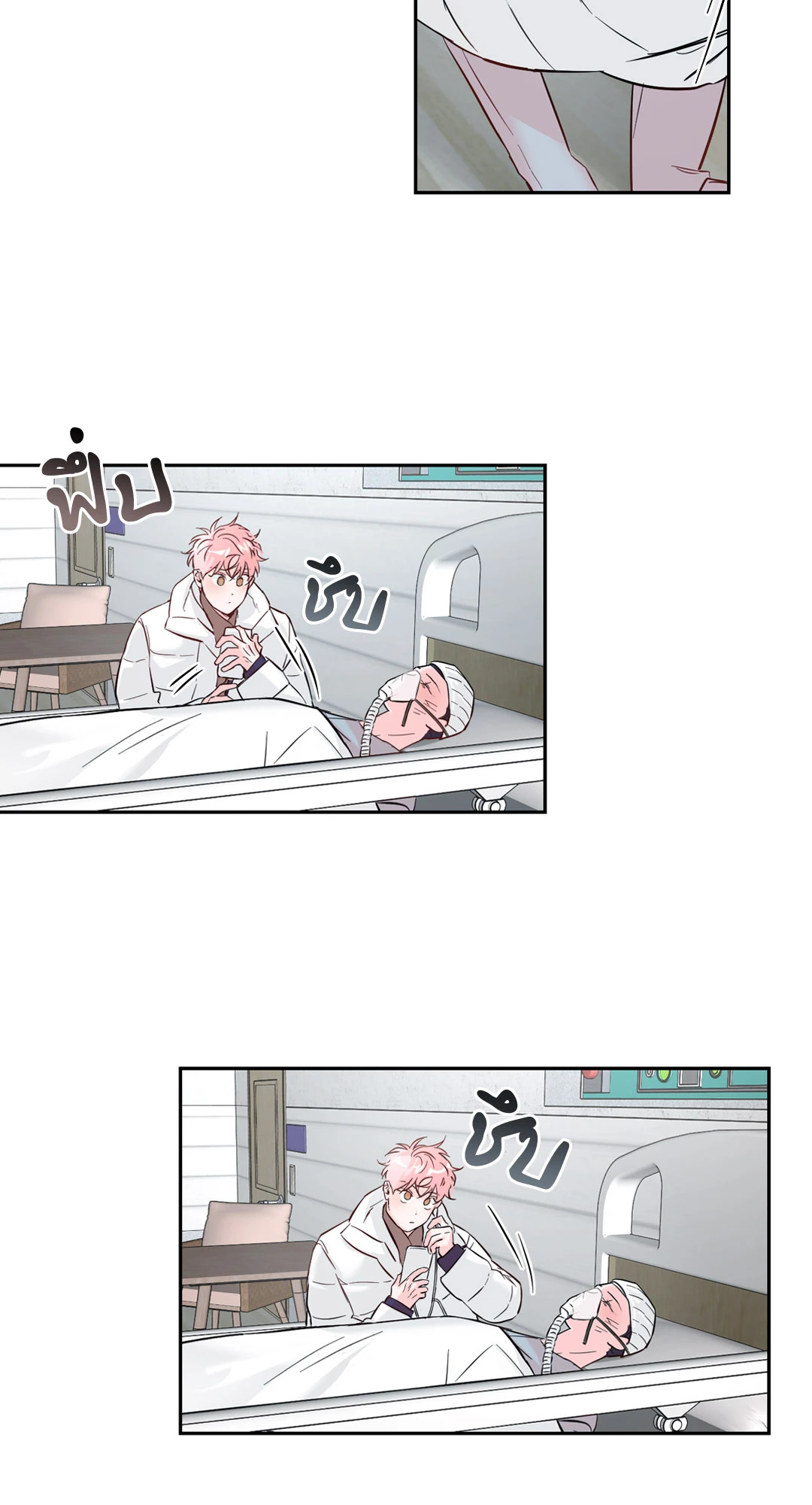หน้า 23