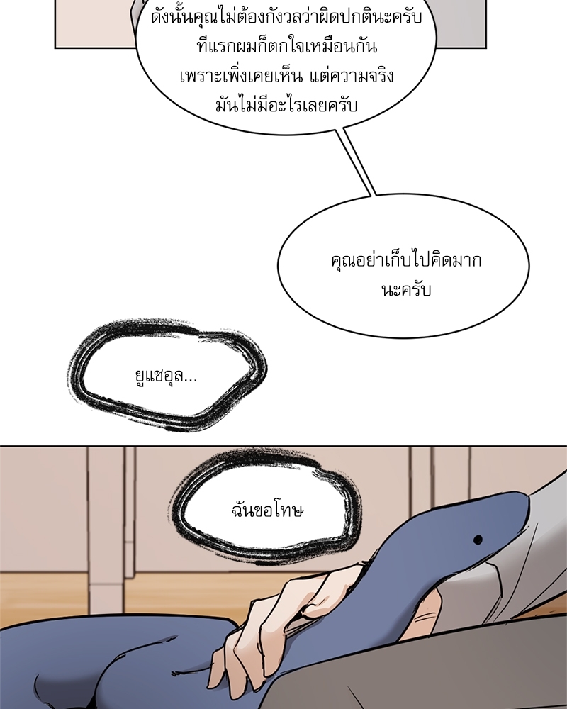 หน้า 46