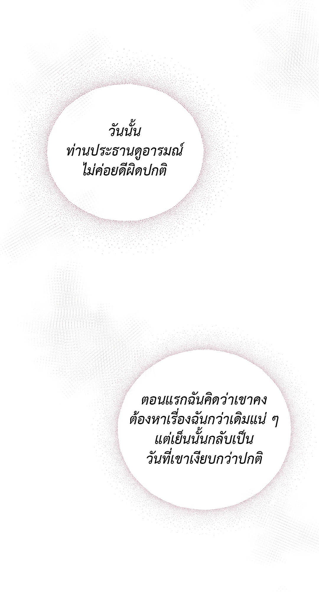 หน้า 69