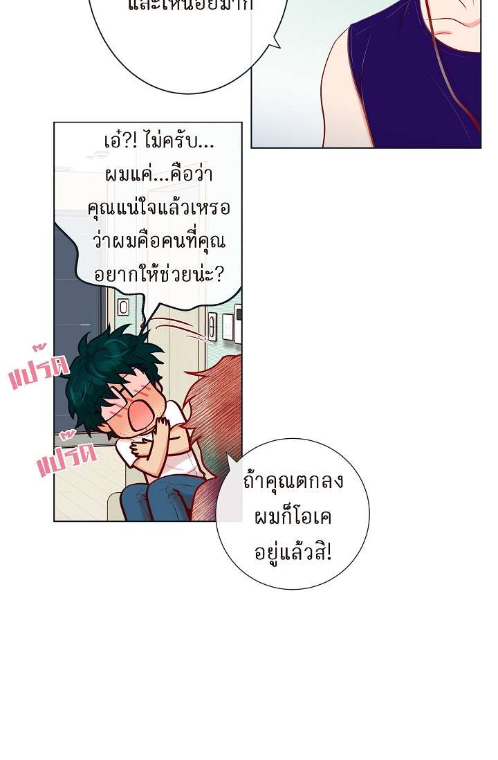 หน้า 24