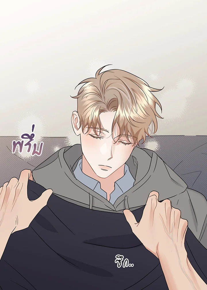 หน้า 69