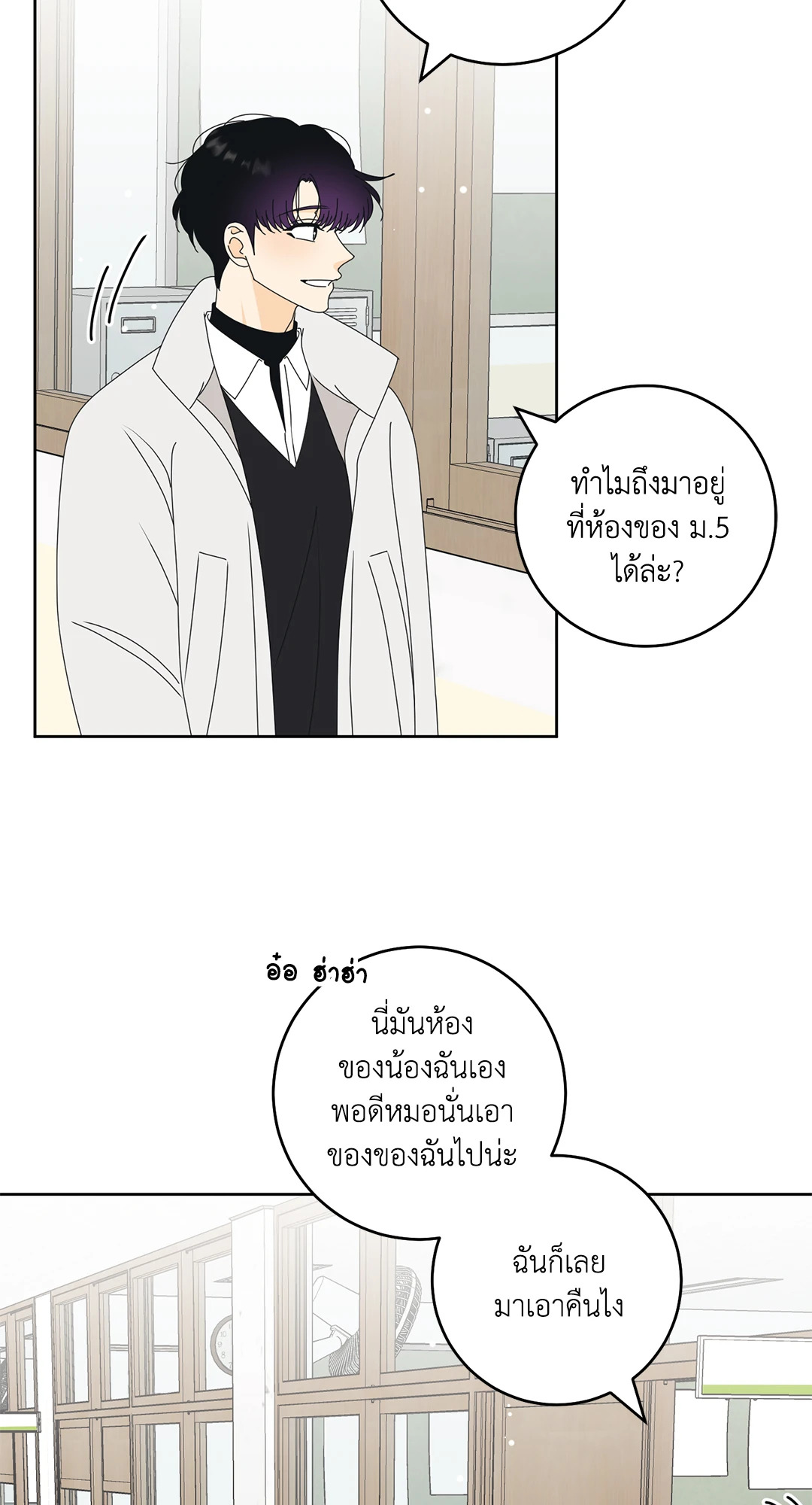 หน้า 21