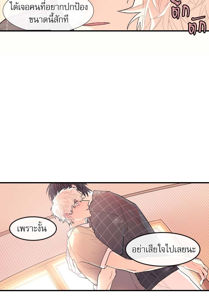 หน้า 80