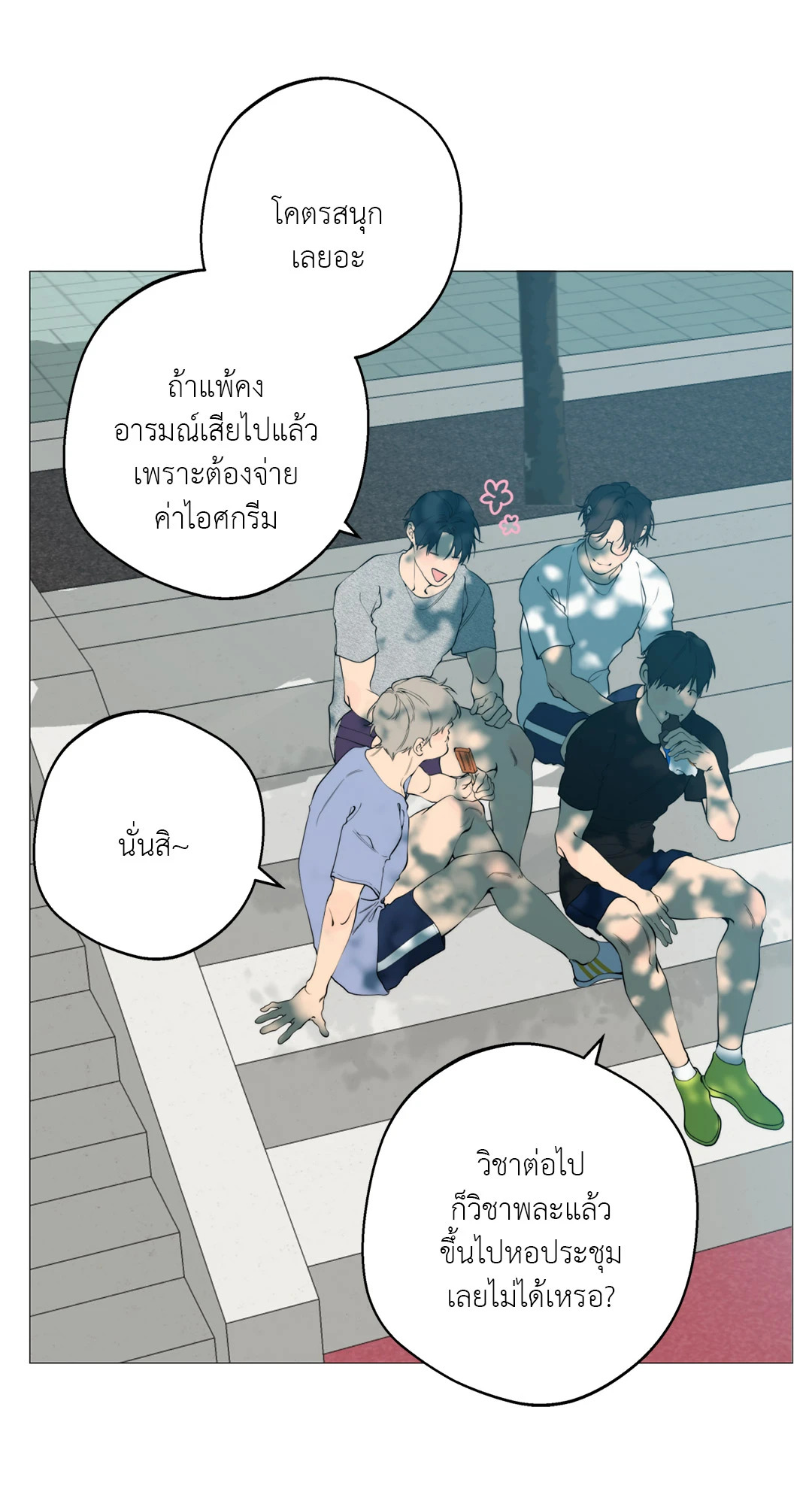 หน้า 22