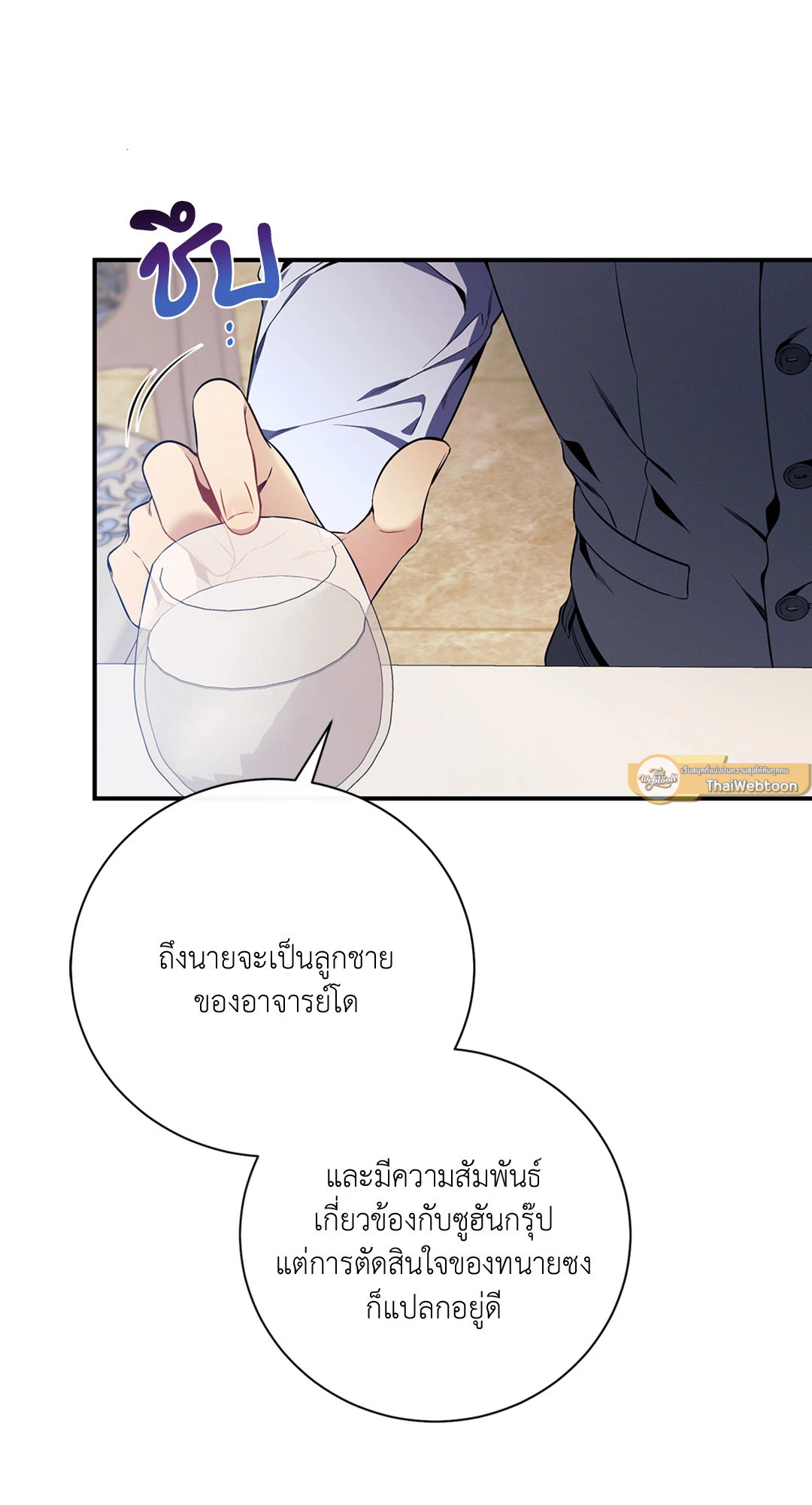 หน้า 64