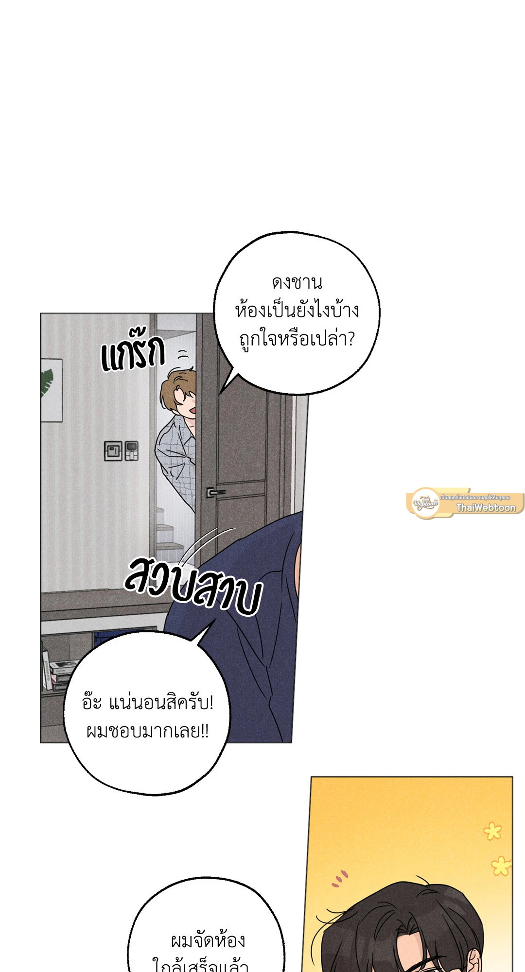 หน้า 47