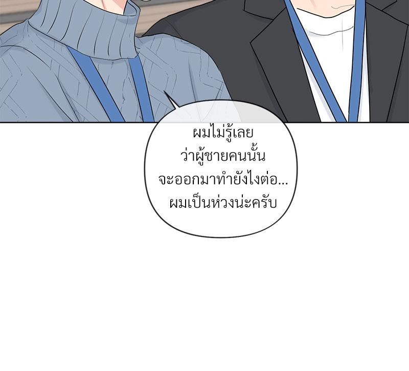 หน้า 87