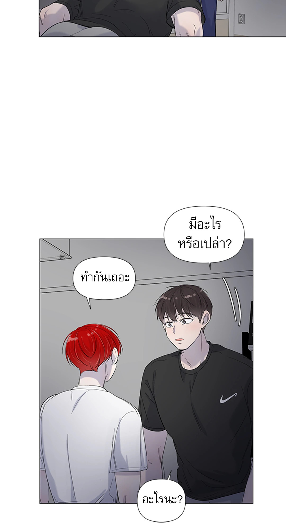 หน้า 50