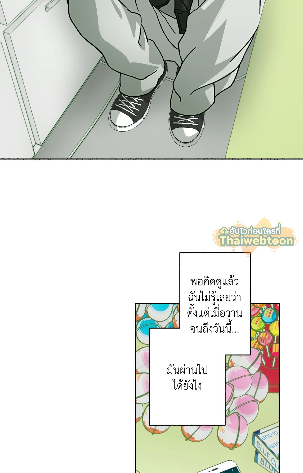 หน้า 71