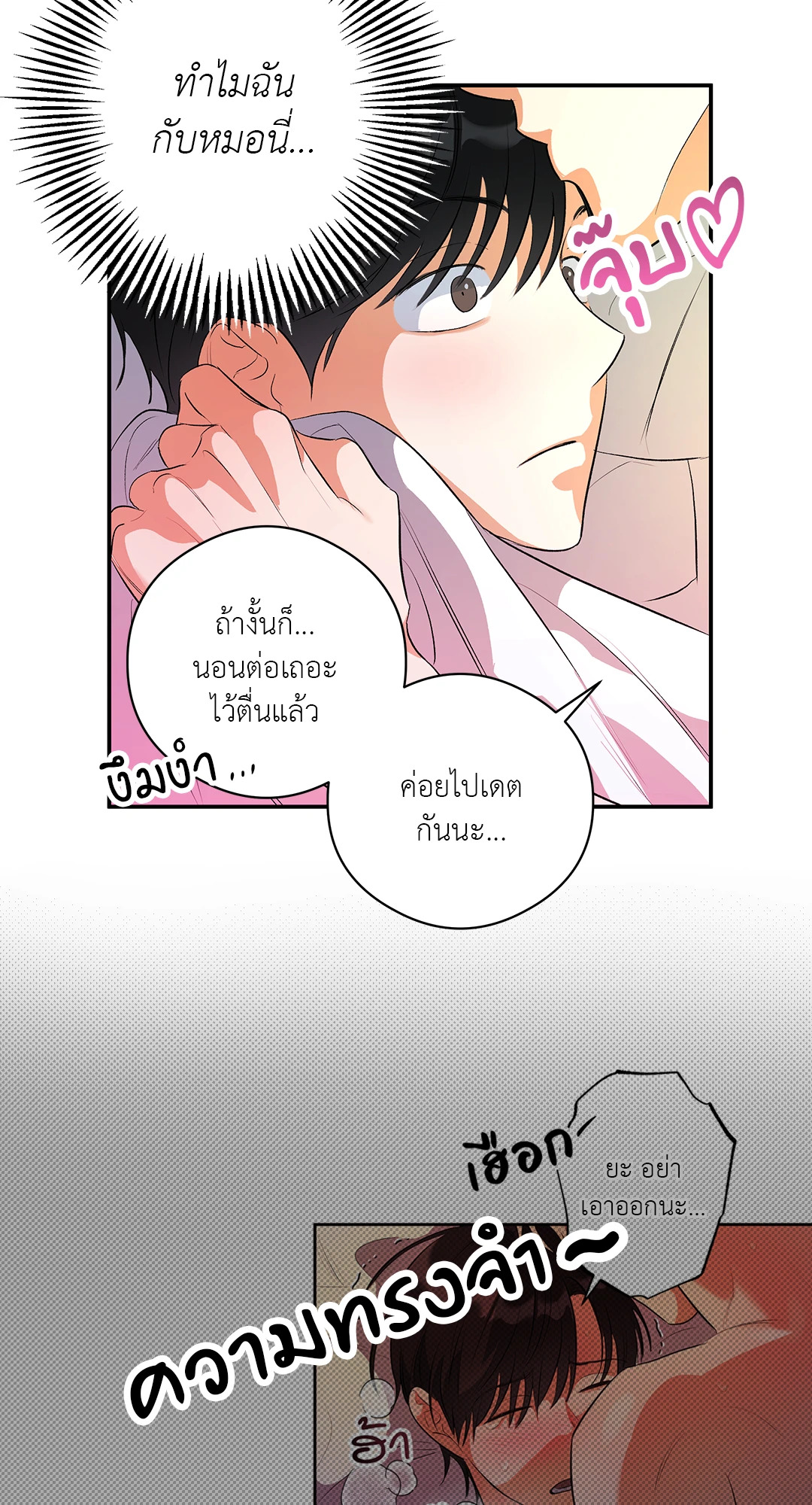 หน้า 55