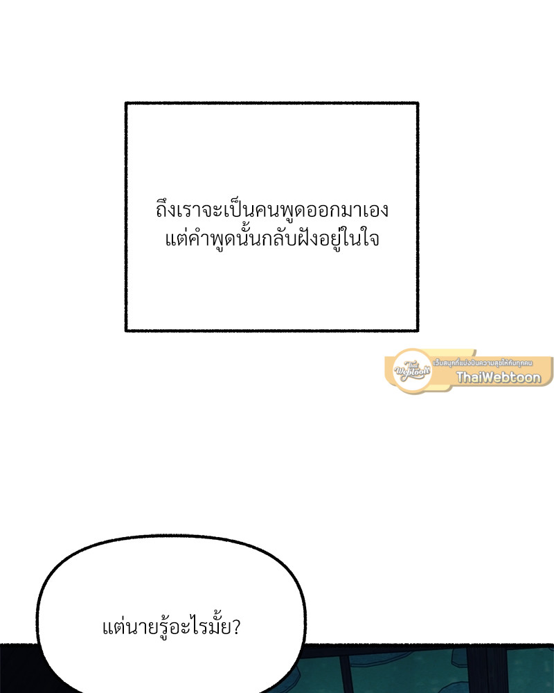 หน้า 111