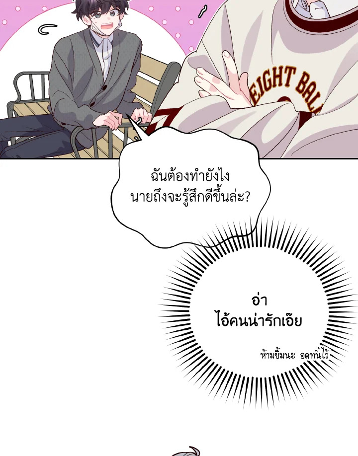 หน้า 79