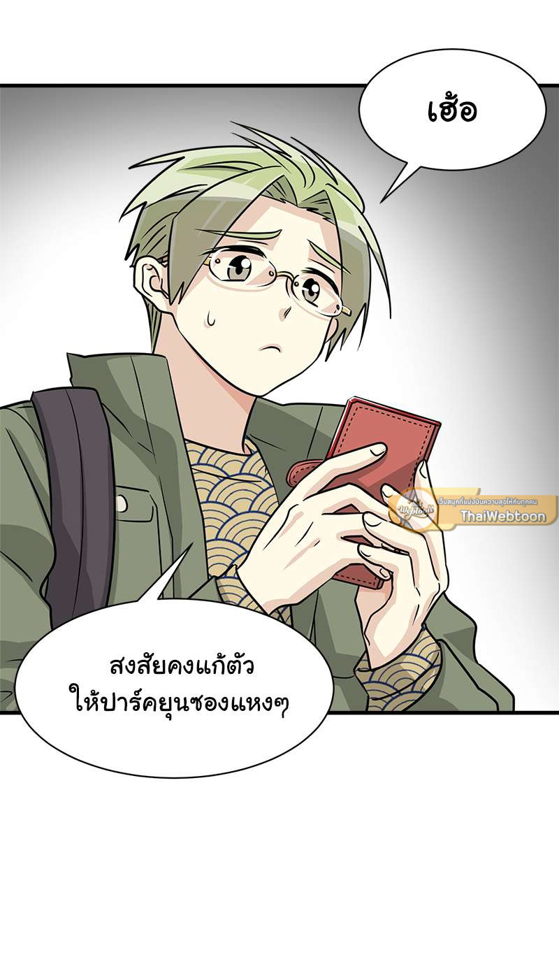 หน้า 55