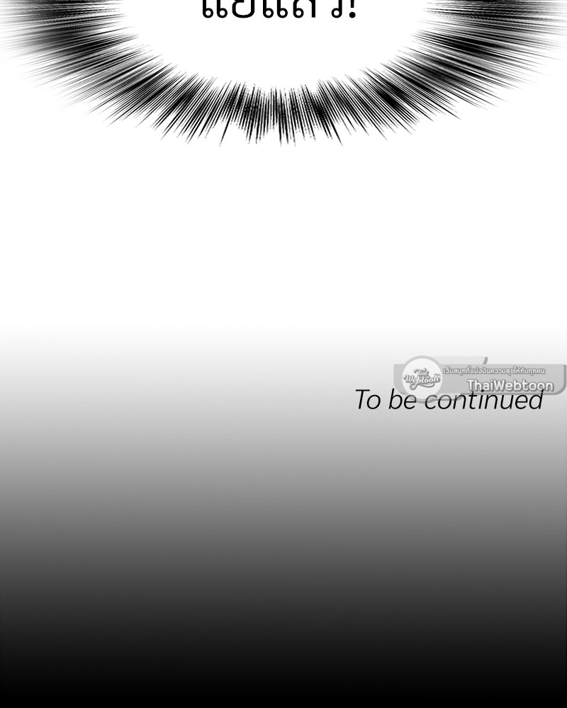 หน้า 142
