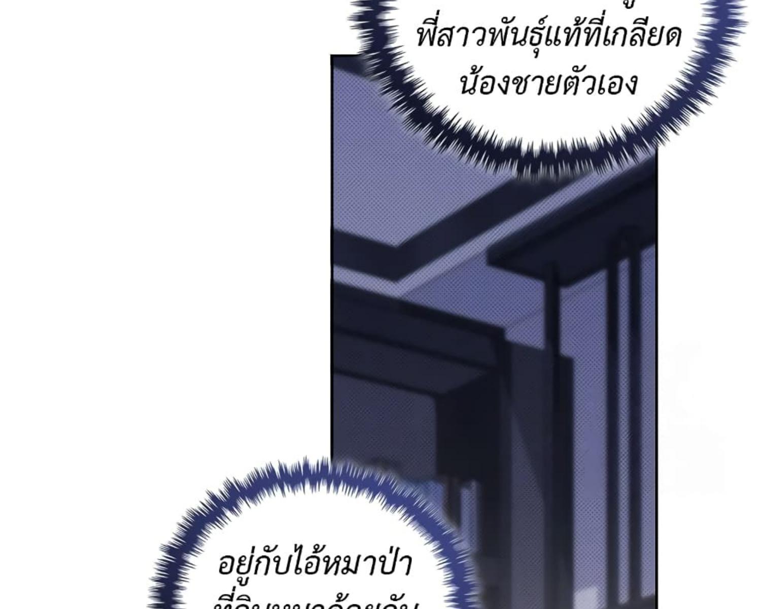 หน้า 144