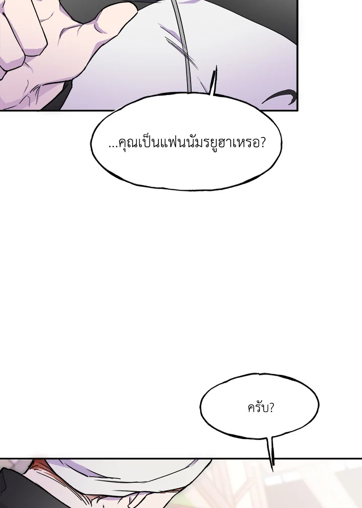 หน้า 82