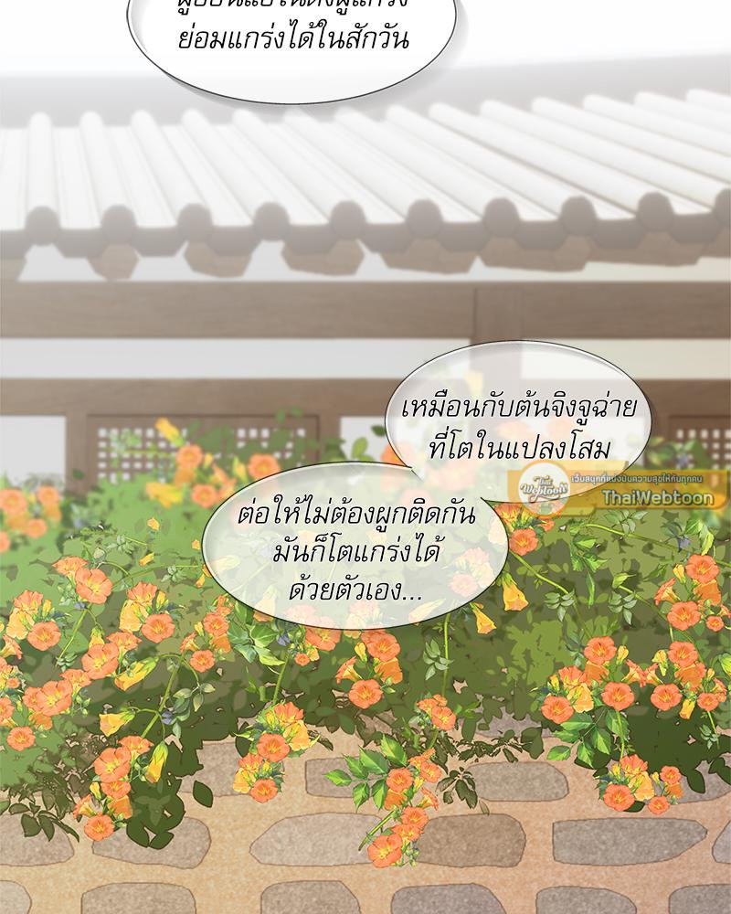 [เรื่องสั้นเร้าสวาท] บทรักของนักเล่าเรื่อง (R+) ตอนที่ 4 - รูปที่ 2