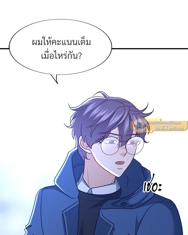 หน้า 77