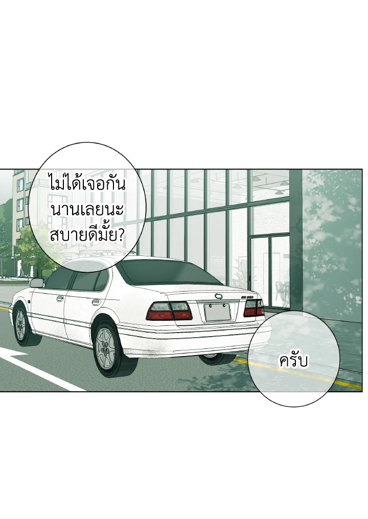 หน้า 84