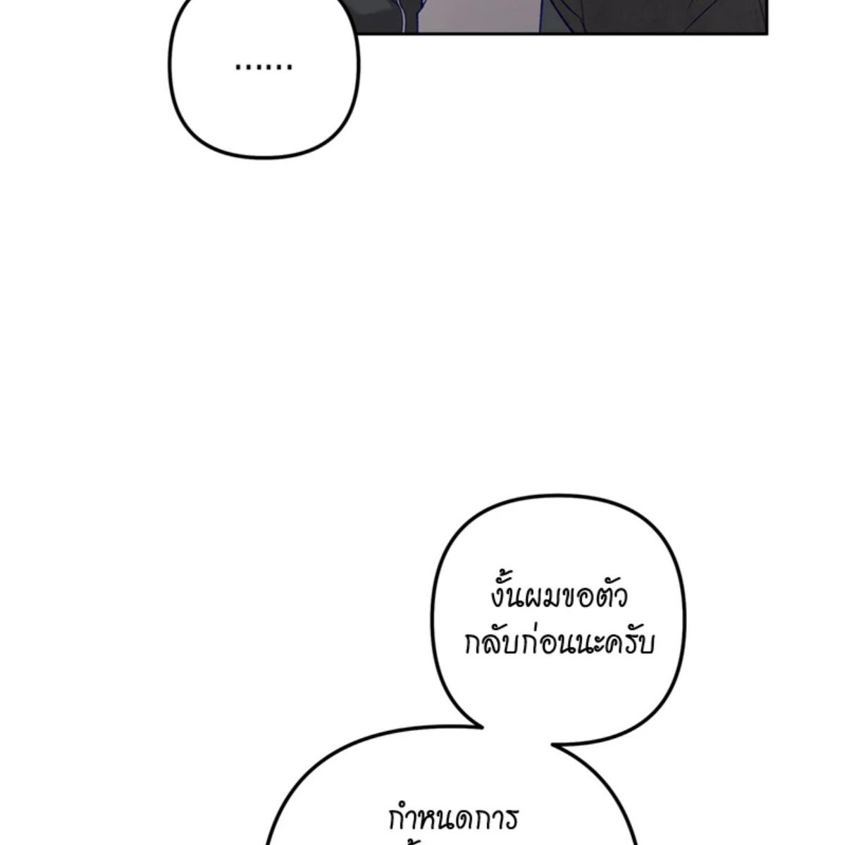 หน้า 112