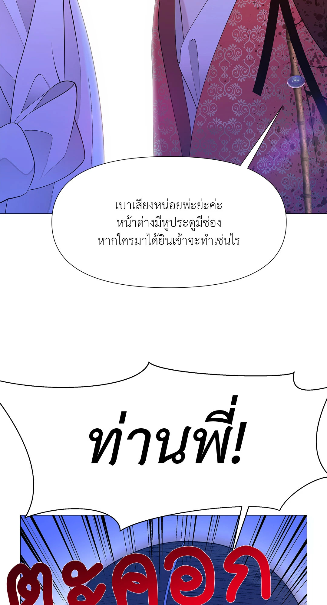 หน้า 67